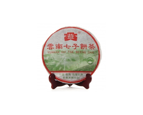 桃江普洱茶大益回收大益茶2004年彩大益500克 件/提/片